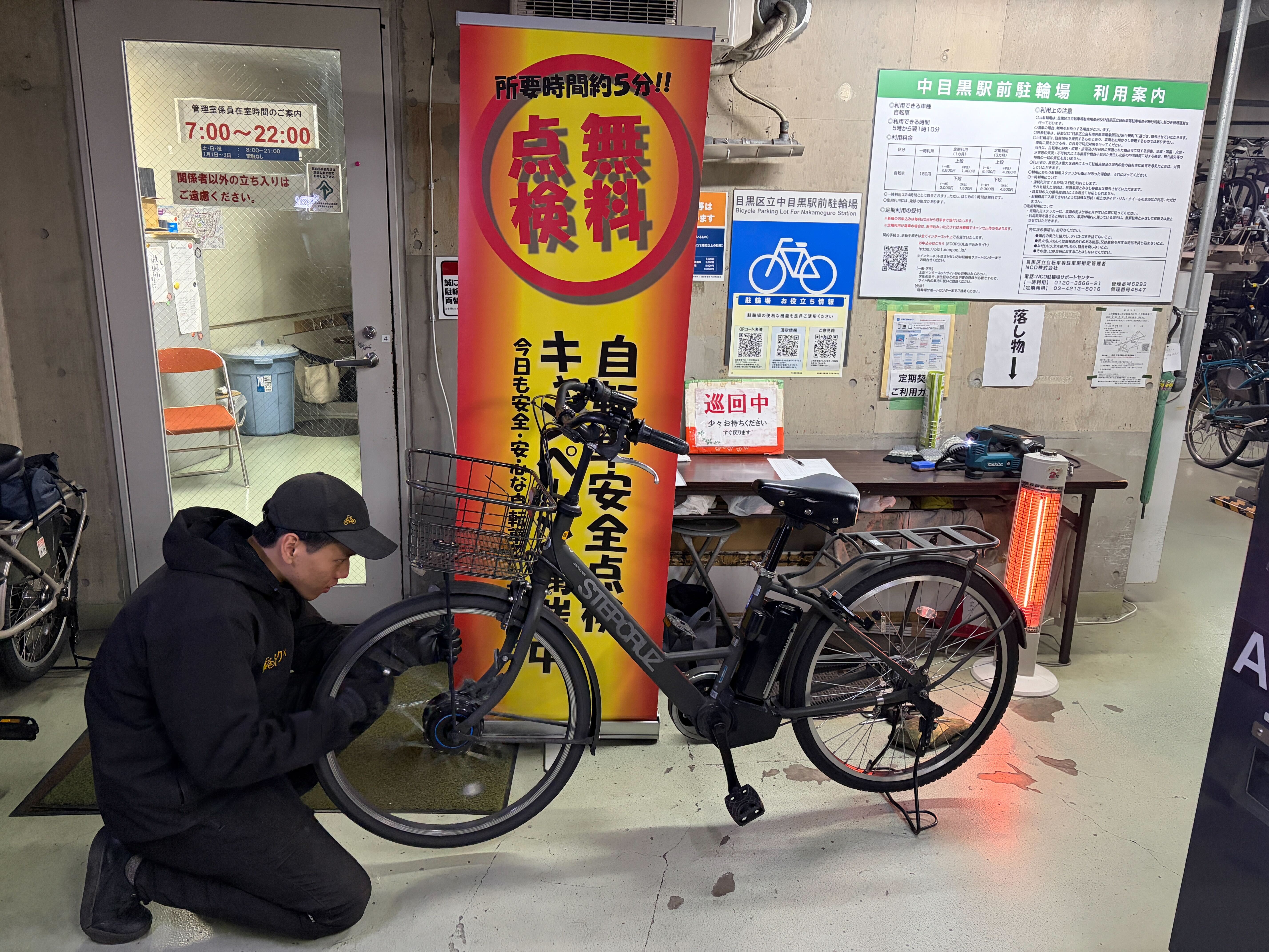 駅前駐輪場での無料安全点検イベント